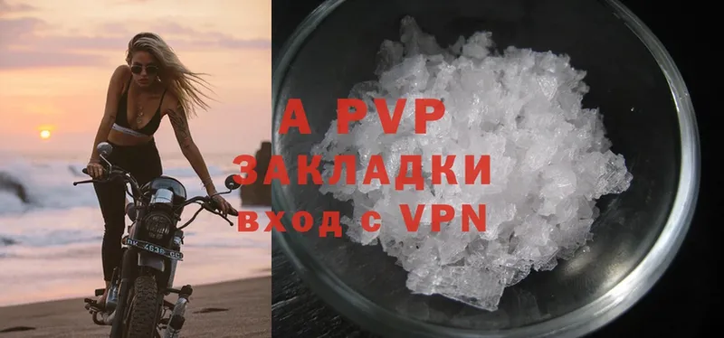 A PVP СК КРИС  блэк спрут как войти  Туринск 