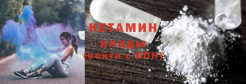 где продают   Туринск  Кетамин ketamine 